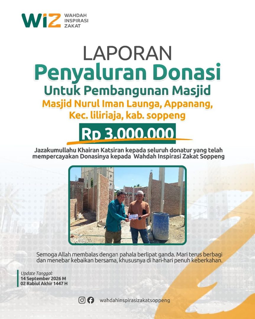 Progres donasi masjid